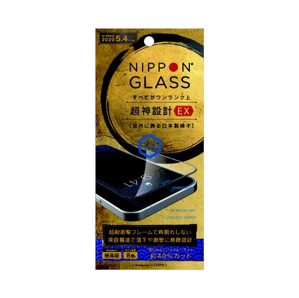 iPhone 12 mini 5.4C`Ή [NIPPON GLASS] _݌vEX 8{ BL TY-IP20S-G3-DXBCCCBK yïׁAOsǂɂԕiEsz