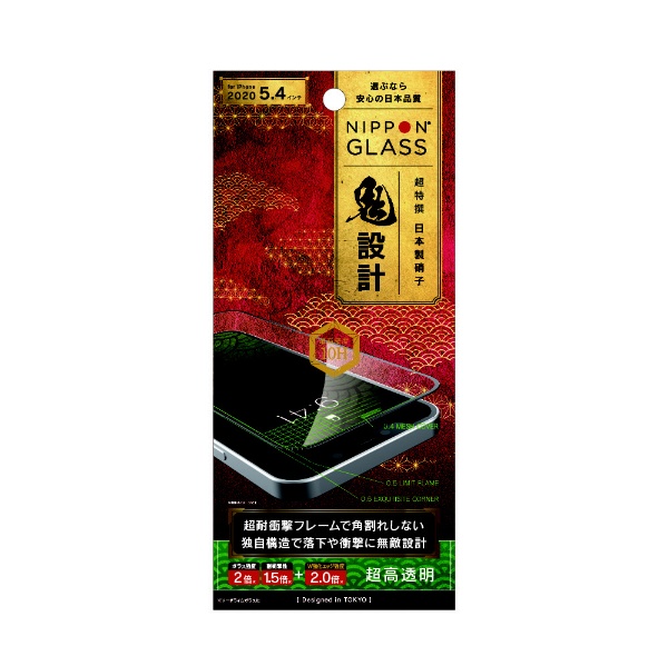 iPhone 12 mini 5.4б [NIPPON GLASS] Ķ߷סڵ2ܶ  TY-IP20S-G3-WGNCCBK