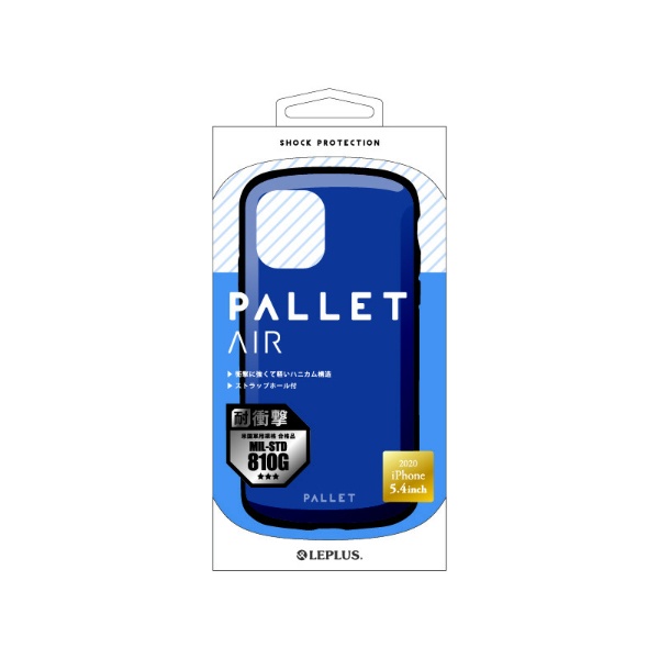 iPhone 期間限定の激安セール 12 mini 5.4インチ対応 耐衝撃ハイブリッドケース ブランド激安セール会場 Dブルー AIR LP-IS20PLADBL PALLET