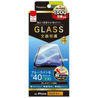 iPhone 12/12 Pro 6.1英寸对应全部的清除画面保护强化玻璃BL ｃｕｔ光泽TR-IP20M-GL-BCCC