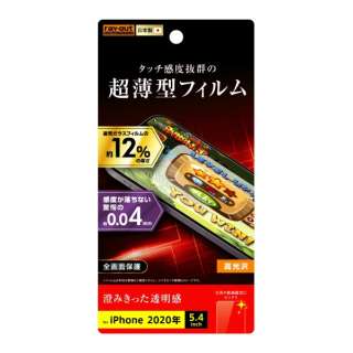 iPhone 12 mini 5.4C`Ή tB wh~ ^  RT-P26FT/UC