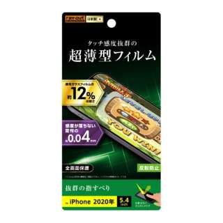 iPhone 12 mini 5.4C`Ή tB wh~ ^ ˖h~ RT-P26FT/UH