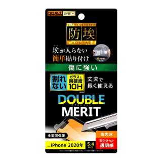 iPhone 12 mini 5.4C`Ή tB 10H KXR[g  RT-P26FT/T12