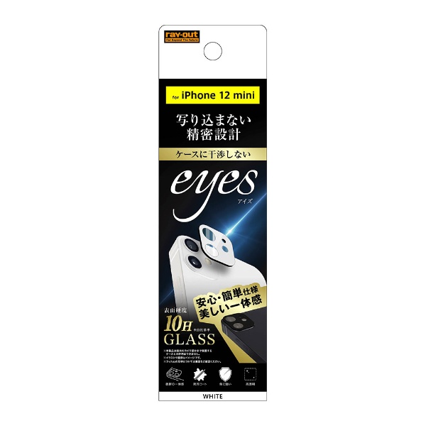 iPhone 12 mini 5.4б 饹  10H eyes ۥ磻 RT-P26FG/CAW