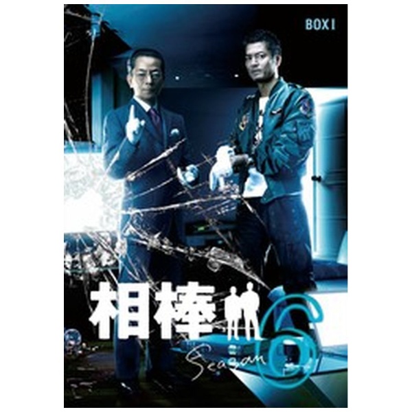 ビックカメラ.com - 相棒 season6 DVD-BOX 1 【DVD】