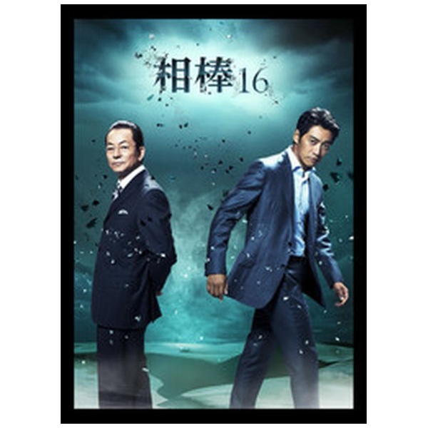 相棒 season16 DVD-BOX I