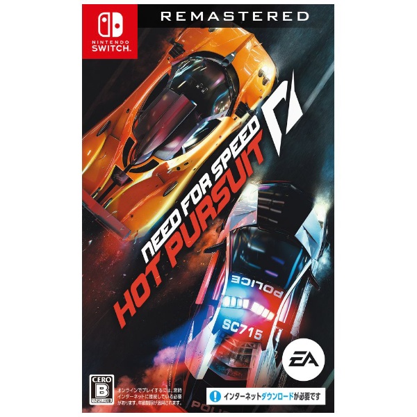 Need for Speed：Hot Pursuit Remastered 【Switch】