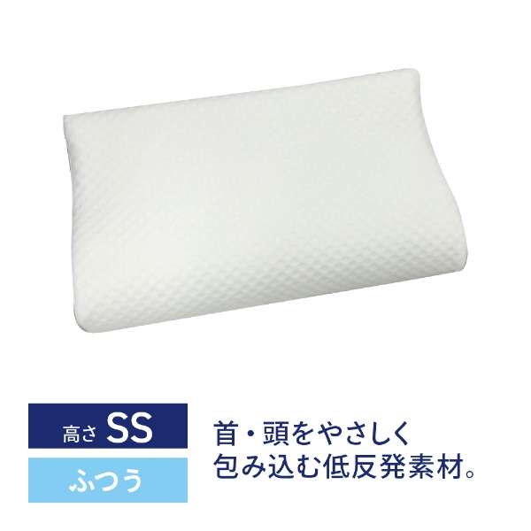 模型低反论枕头常规(高度:SS)_1)
