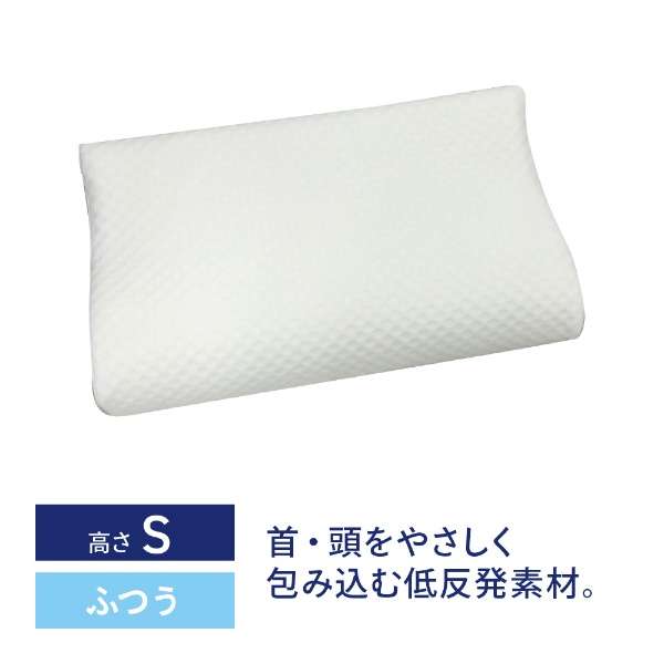 模型低反论枕头常规(高度:S)_1)