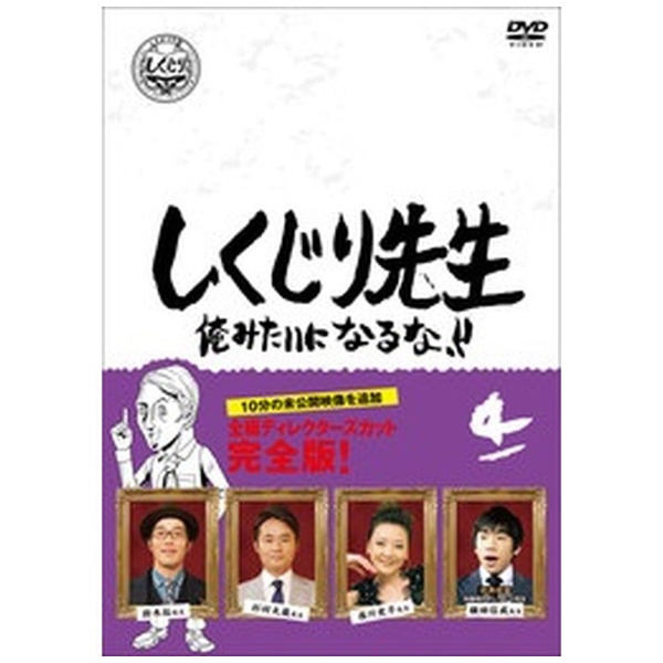  ߤˤʤʡ DVD ̾ 4