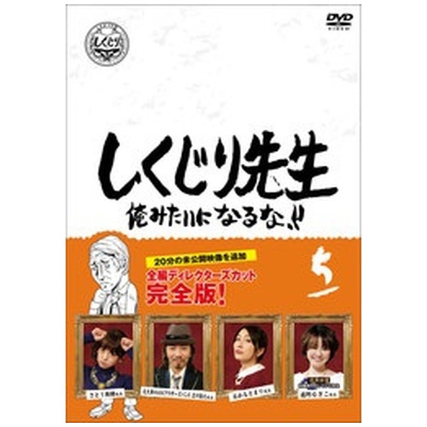  ߤˤʤʡ DVD ̾ 5