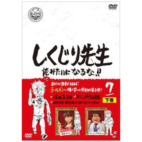  ߤˤʤʡ DVD 7 