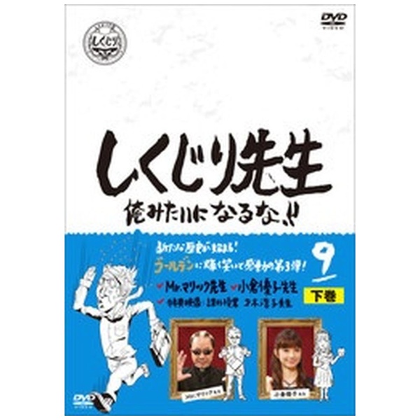  ߤˤʤʡ DVD 9 