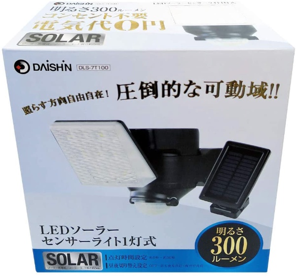 DAISHIN ソーラーセンサーライト 1灯式 DAISHIN DLS-7T100