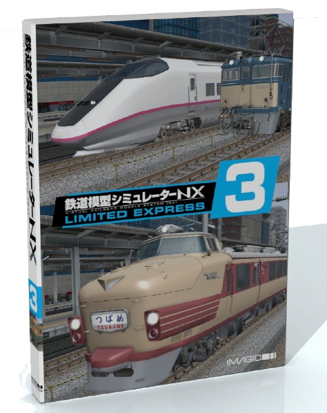 ゲームソフト/ゲーム機本体I.MAGIC 鉄道模型シミュレーター3（7本セット）