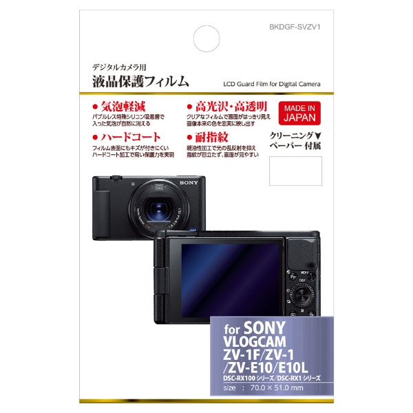 DSC-RX100M5 コンパクトデジタルカメラ Cyber-shot（サイバーショット