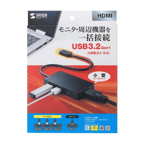 fϊA_v^ [USB-A IXX HDMI /USB-A3] (Windows11Ή) USB-3H332BK_7