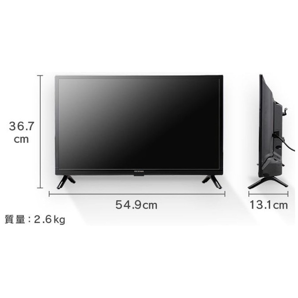 美品⭐︎21年型アイリスオーヤマ　24型ハイビジョンテレビ(LT-24B320)