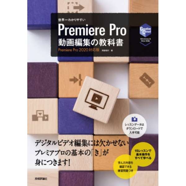 E킩₷ Premiere Pro ҏW̋ȏ_1