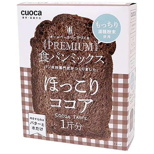 高级面包混合物(放松可可)cuoca 02138800_1