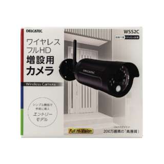 供增设使用的无线全高清相机WSS2C