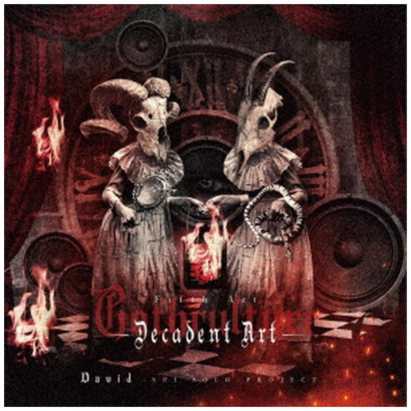 David Gothculture -Decadent 完全限定盤 Art- 新作送料無料 CD 激安卸販売新品