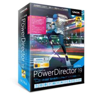 PowerDirector 19 Ultra 抷EAbvO[h [Windowsp]