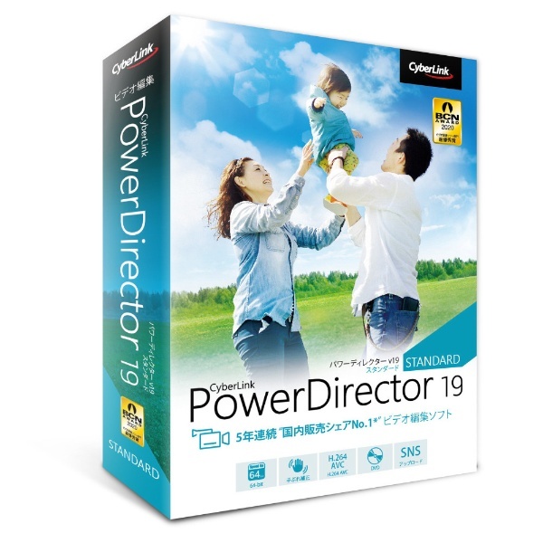 最高級のスーパー サイバーリンク PowerDVD 22 Ultra 通常版 DVD22ULTNM-001
