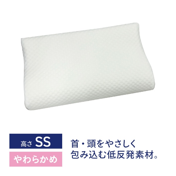 模型低反论枕头软件(高度:ＳＳ)