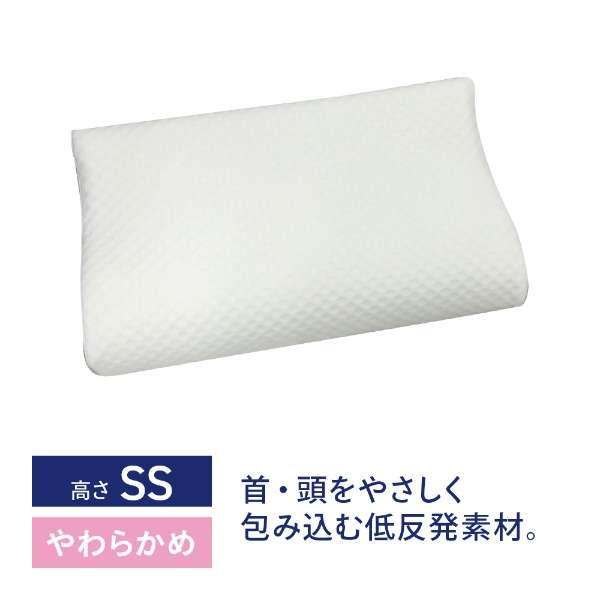 模型低反论枕头软件(高度:SS)_1)