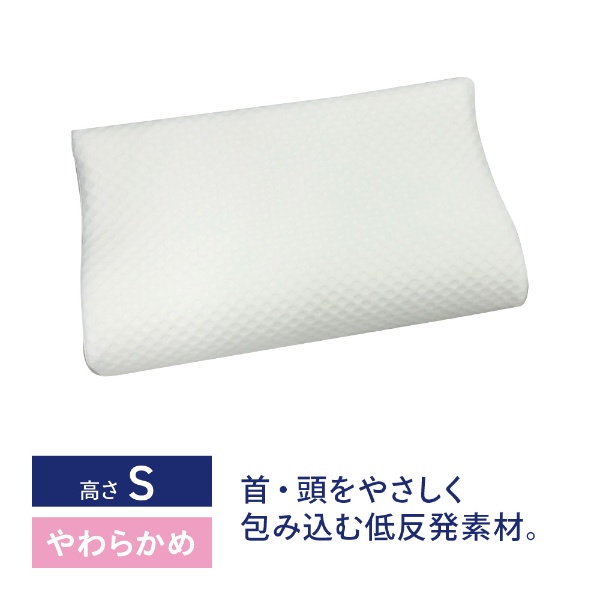 模型低反论枕头软件(高度:S)