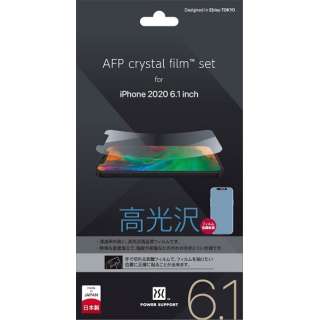 iPhone 12/12 Pro 6.1英寸对应高光泽胶卷AFP Crystal Film POWER SUPPORT(功率支援)PPBK-01
