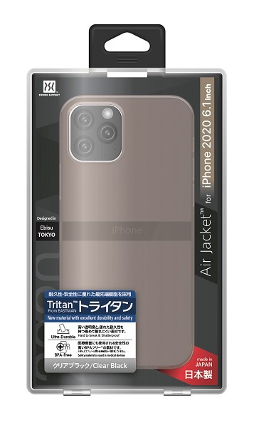 ＜ビックカメラ＞ 2020新iPhone 5.4 Slim Armor Wallet ACS01549