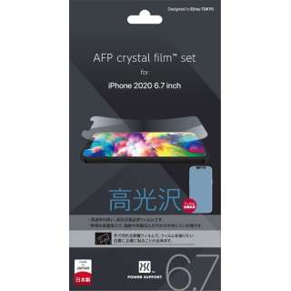 iPhone 12 Pro Max 6.7C`Ή tB AFP Crystal Film POWER SUPPORT(p[T|[g) PPBC-01