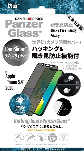＜ビックカメラ＞ 2020新iPhone 5.4 Slim Armor Wallet ACS01550