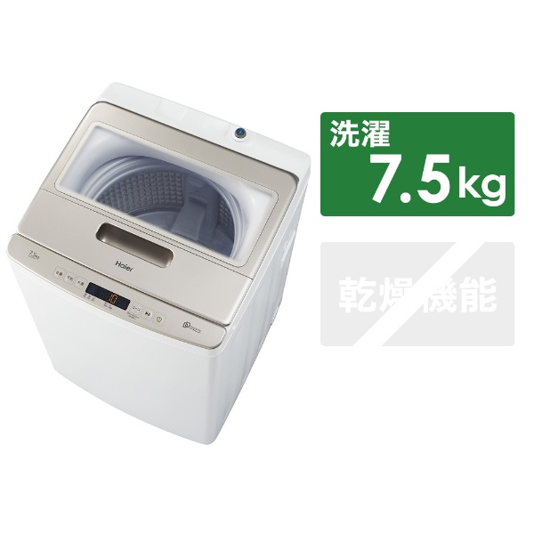 全自動洗濯機 ホワイト JW-LD75A-W [洗濯7.5kg /乾燥機能無 /上開き