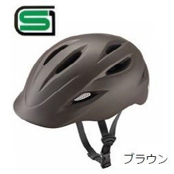 自転車用ヘルメット KURMS クルムス(Lサイズ：58～61cm/ブラウン) CH 
