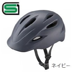 自転車用ヘルメット KURMS クルムス(Lサイズ：58～61cm/ネイビー) CH 