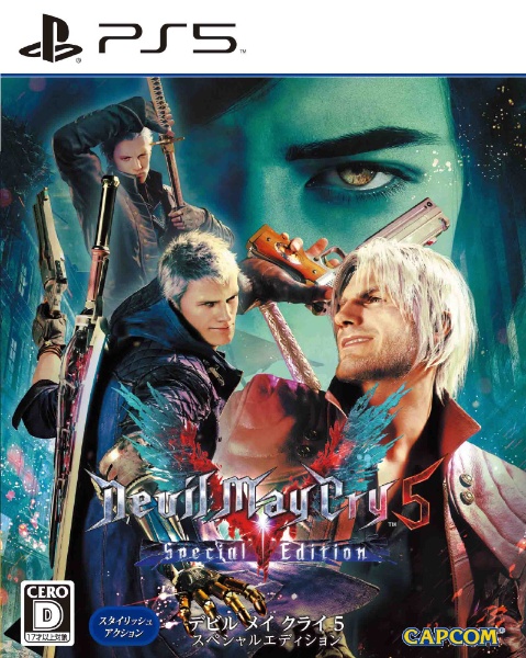 Devil May Cry 5 Special Edition 【PS5】
