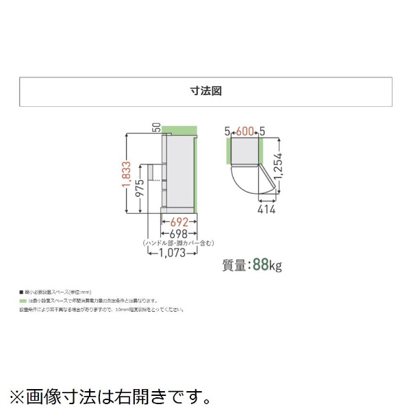 冷蔵庫 VEGETA（ベジータ）GXVシリーズ サテンゴールド GR-S41GXVL-EC [411L /5ドア /左開きタイプ] [冷凍室  91L]《基本設置料金セット》