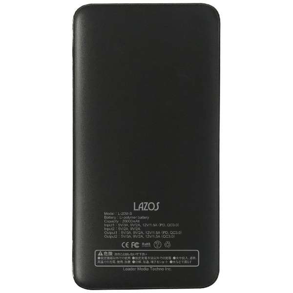 [d`E|}[oCobe[ 20000mAh tP[uF 35cm ubN L-20M-B [USB Power DeliveryEQuick ChargeΉ /3|[g]_2