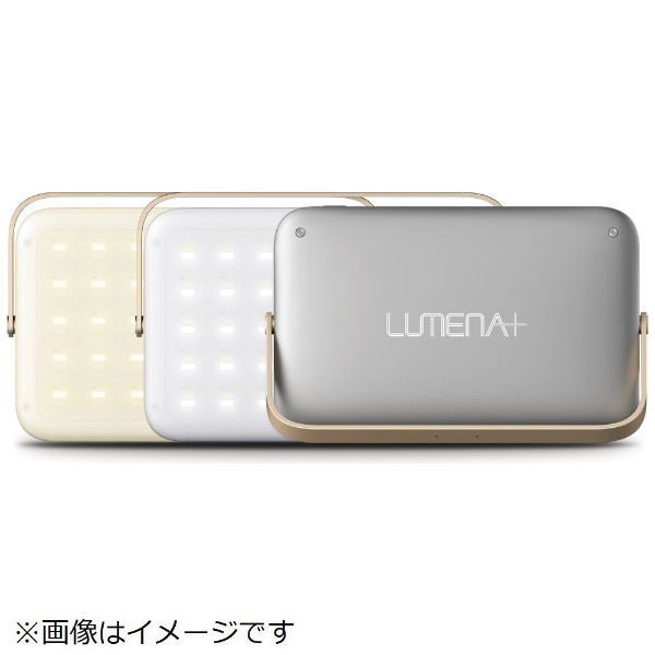 LEDランタン LUMENA（ルーメナー）プラス グレイ [ソーラー・充電式