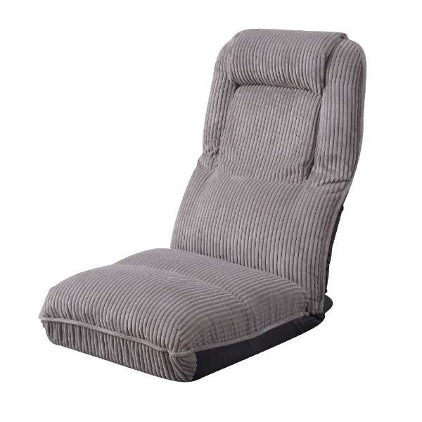 4WAY高背景层椅子(灰色/W47×D70-126×H18-76×SH18cm)THC55GY_1