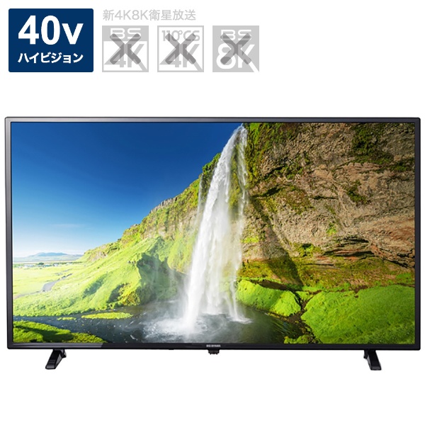 IRIS OHYAMA LT-40C420B（ブラック） 液晶テレビ、薄型テレビ