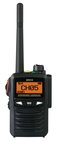 デジタル30ch対応 小型軽量トランシーバー（3R 登録局） SR510 八重洲無線｜Yaesu Musen 通販