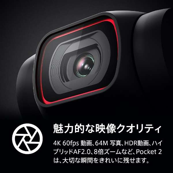DJI Pocket 2 3车轴平衡架摄影支架搭载4K相机手的抖动补正平衡架相机古典黑色OP2CP1_6
