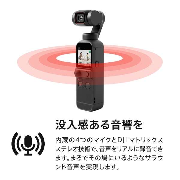 DJI Pocket 2 3车轴平衡架摄影支架搭载4K相机手的抖动补正平衡架相机古典黑色OP2CP1_7
