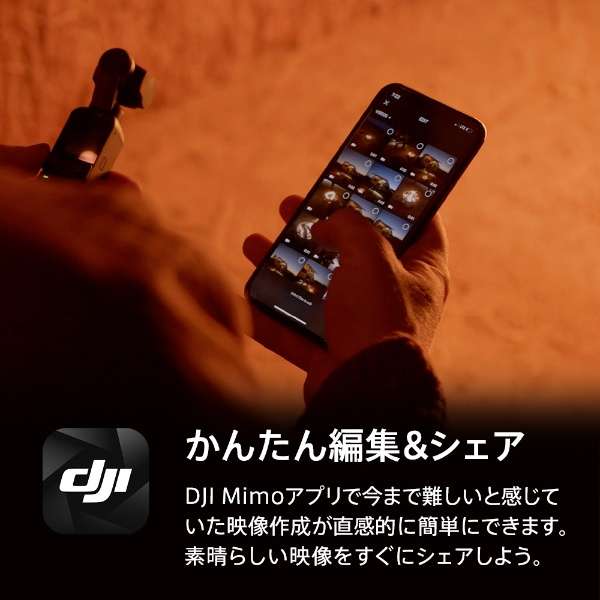 DJI Pocket 2 3车轴平衡架摄影支架搭载4K相机手的抖动补正平衡架相机古典黑色OP2CP1_8