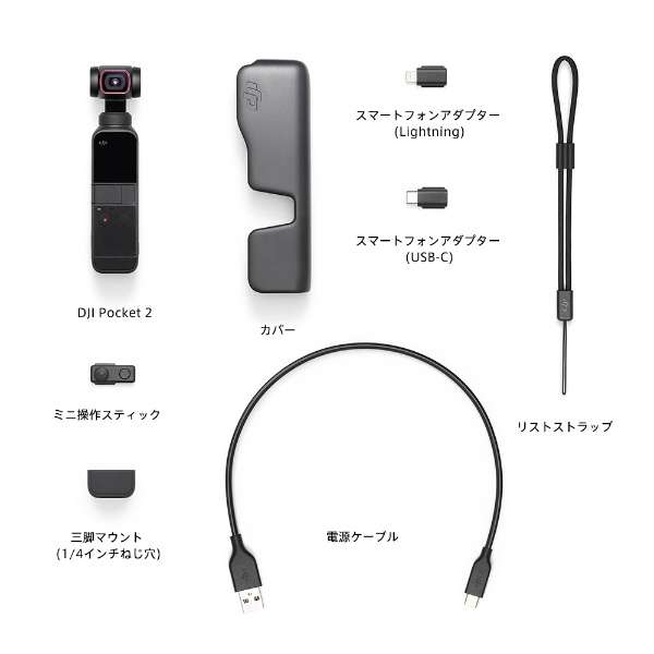 DJI Pocket 2 3车轴平衡架摄影支架搭载4K相机手的抖动补正平衡架相机古典黑色OP2CP1_9