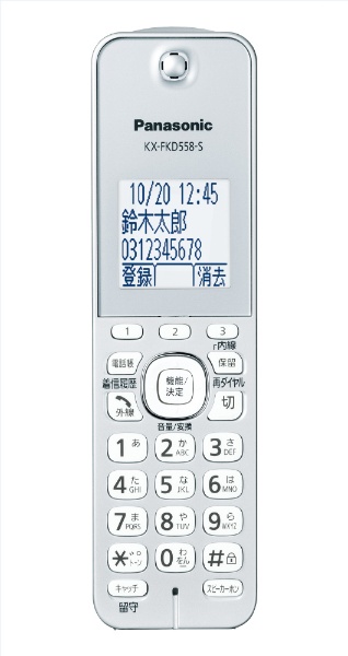 コードレス電話機 RU・RU・RU（ル・ル・ル） シルバー VE-GZ32DL-S [子機1台 /コードレス]